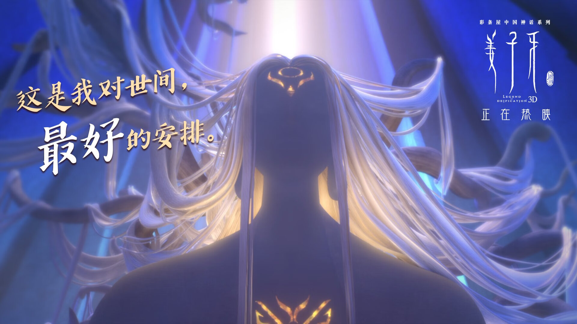 博洛尼亚节奏变化多端令对手难以适应，博洛尼亚进程利弊